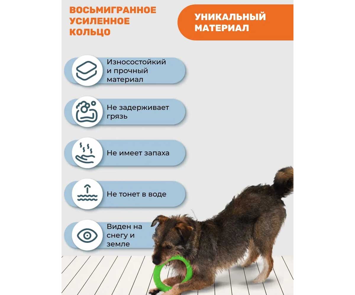 Игрушка Для Собак Doglike (Доглайк) Кольцо 8-Гранное Малое D-0390 Зеленый