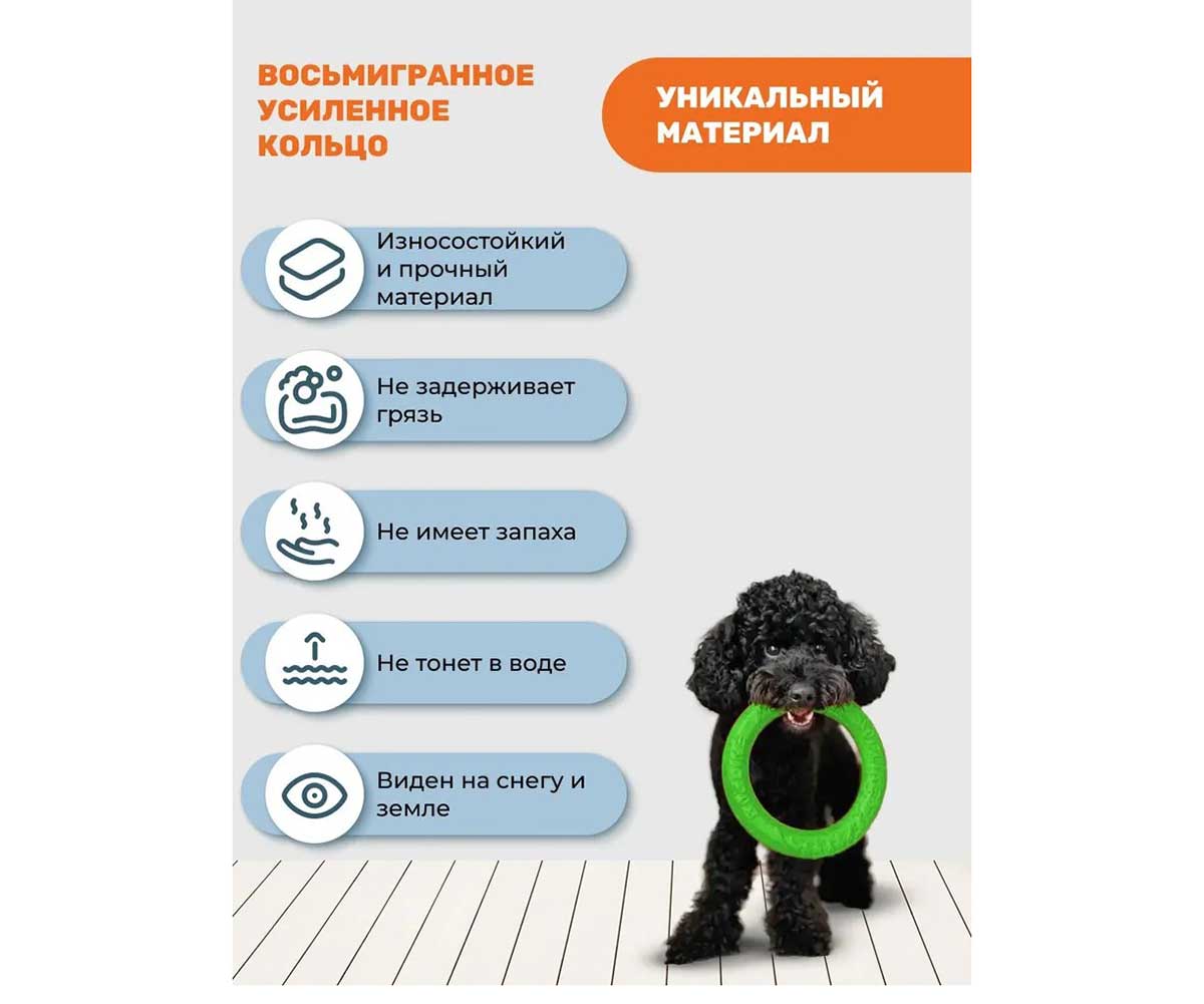 Игрушка Doglike (Доглайк) Для Собак Кольцо 8-Гранное Миниатюрное D-0393 Зеленый