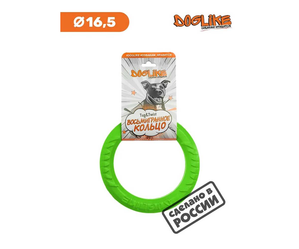 Игрушка Doglike (Доглайк) Для Собак Кольцо 8-Гранное Миниатюрное D-0393 Зеленый