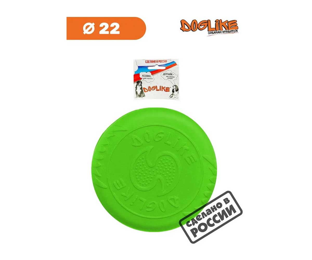 Игрушка Doglike (Доглайк) Тарелка Летающая Средняя Dt-0399 Зеленый