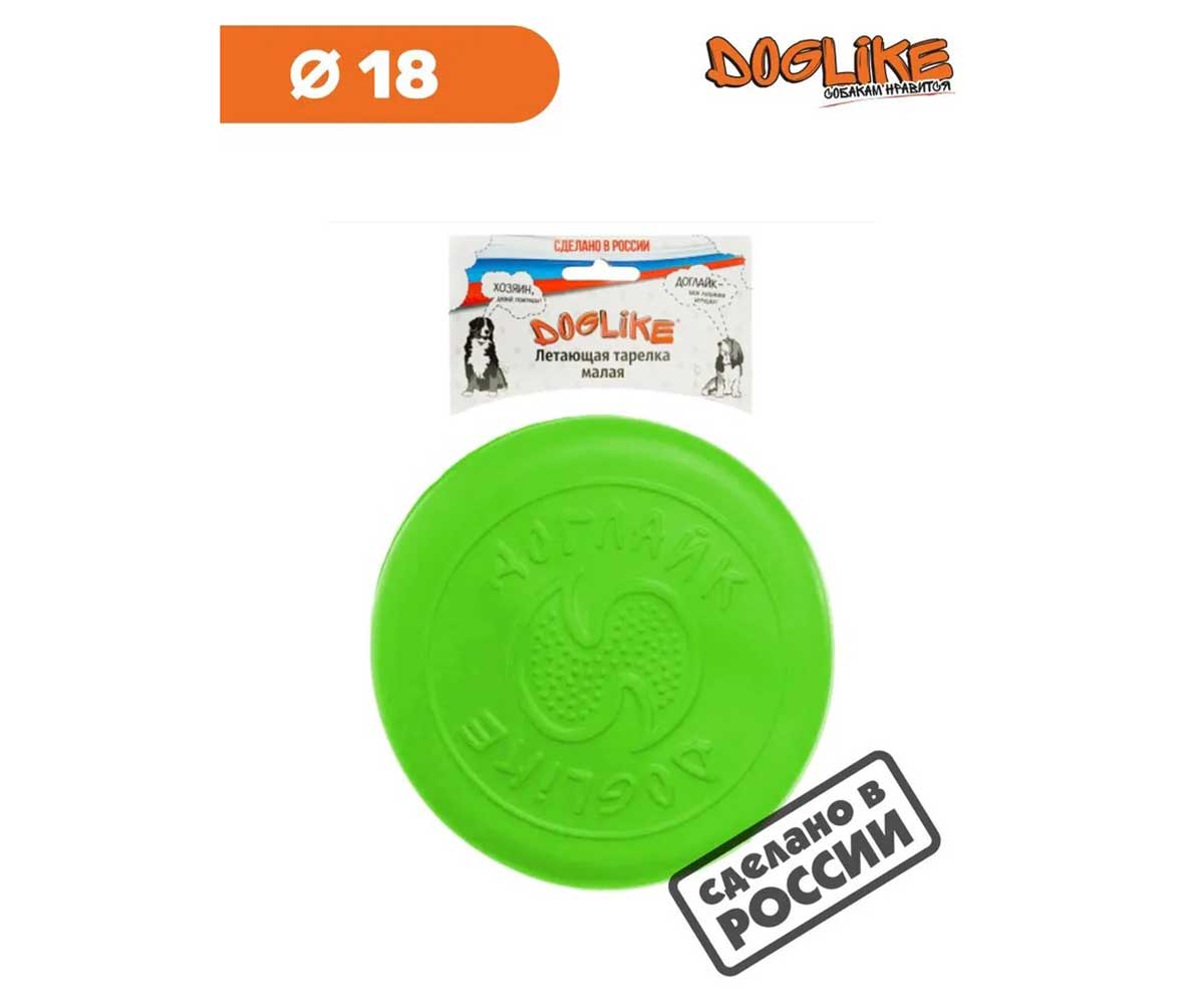 Игрушка Doglike (Доглайк) Тарелка Летающая Малая Dt-0400 Зеленый
