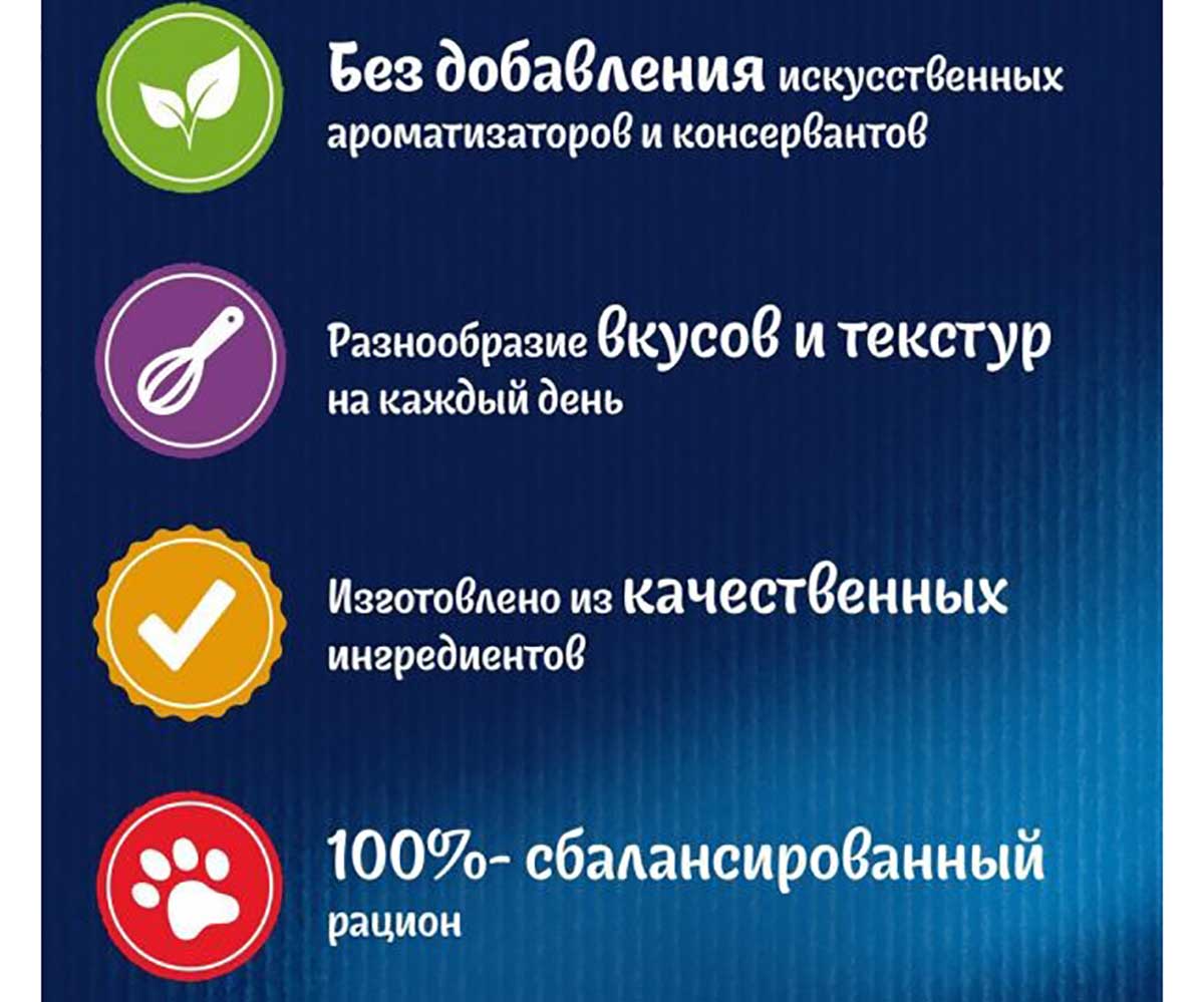 Влажный Корм Felix (Феликс) Аппетитные Кусочки Для Кошек Ягненок в Желе 75г (1*26)