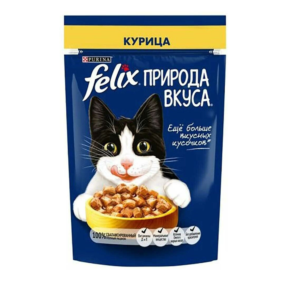 Влажный Корм Felix (Феликс) Природа Вкуса Для Кошек Курица 75г