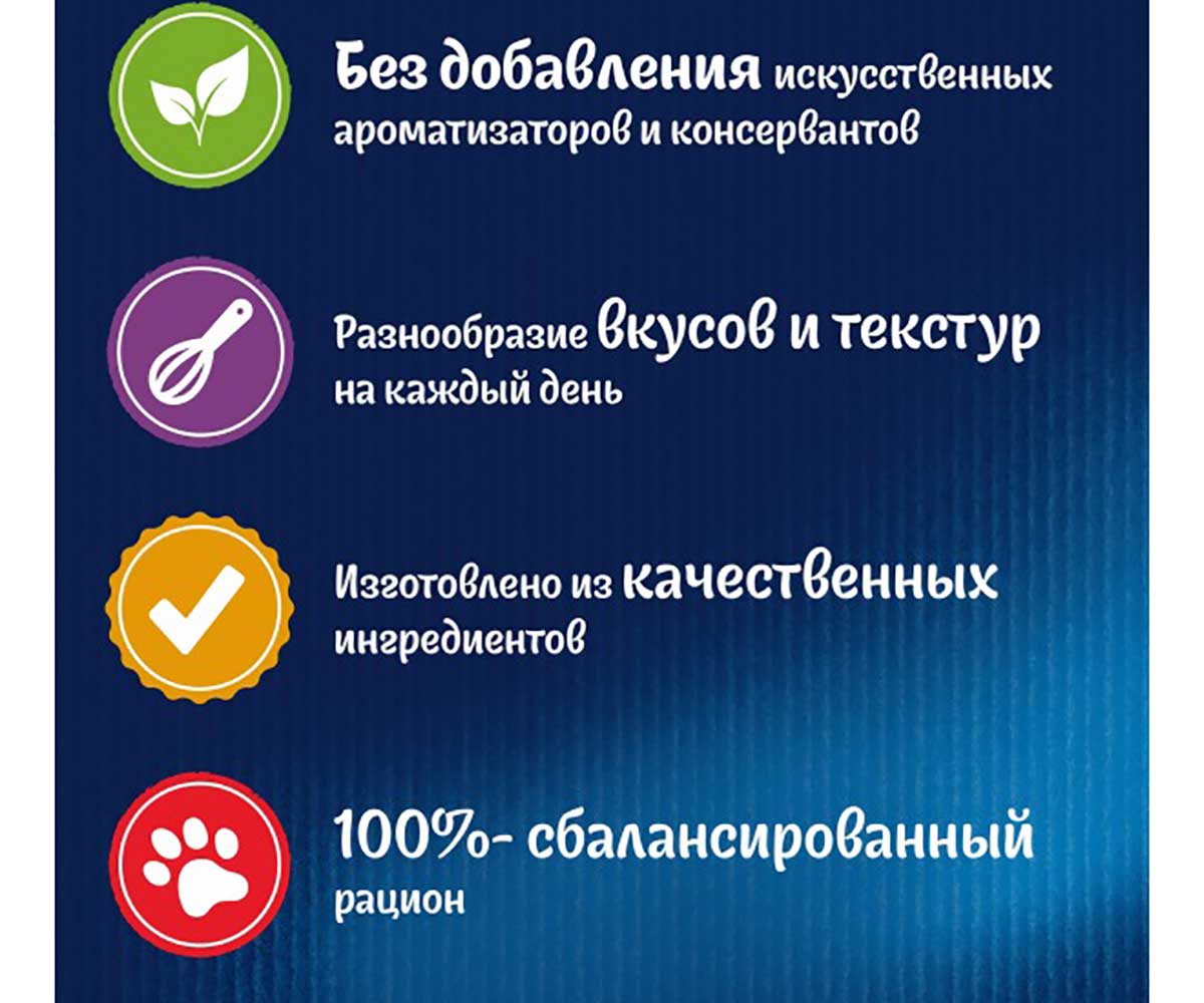Влажный Корм Felix (Феликс) Аппетитные Кусочки Для Кошек Говядина 75г (1*26)