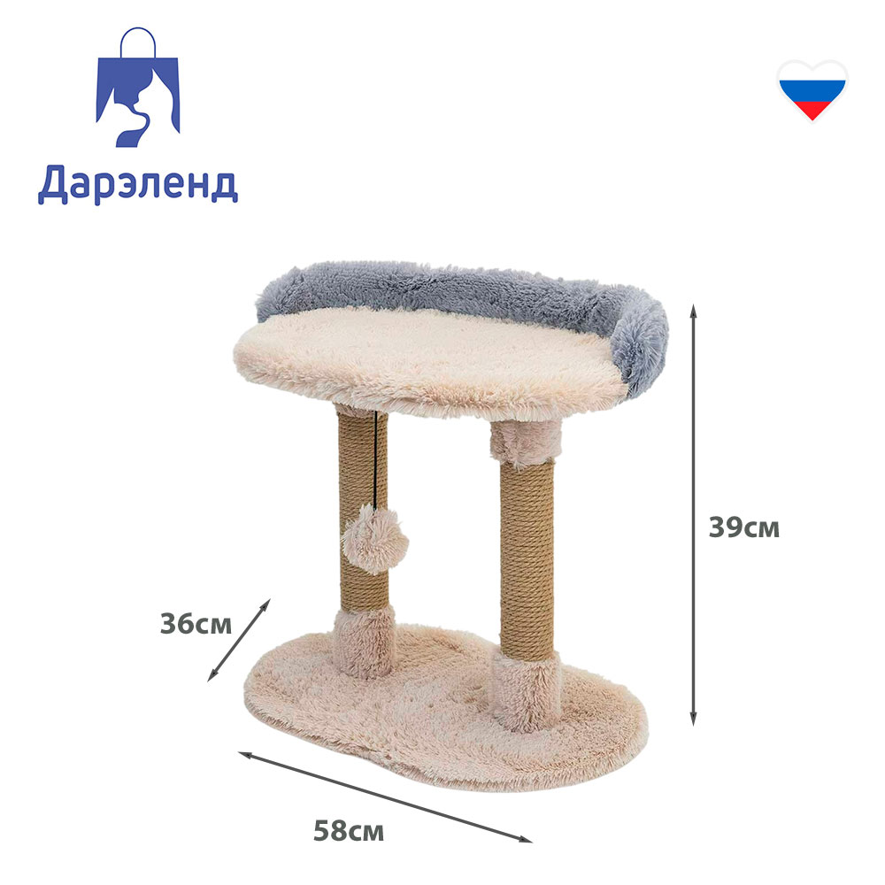 Когтеточка-Лежанка Пух-1 Овальная 2-Столбика 58*36*39см Rp82054