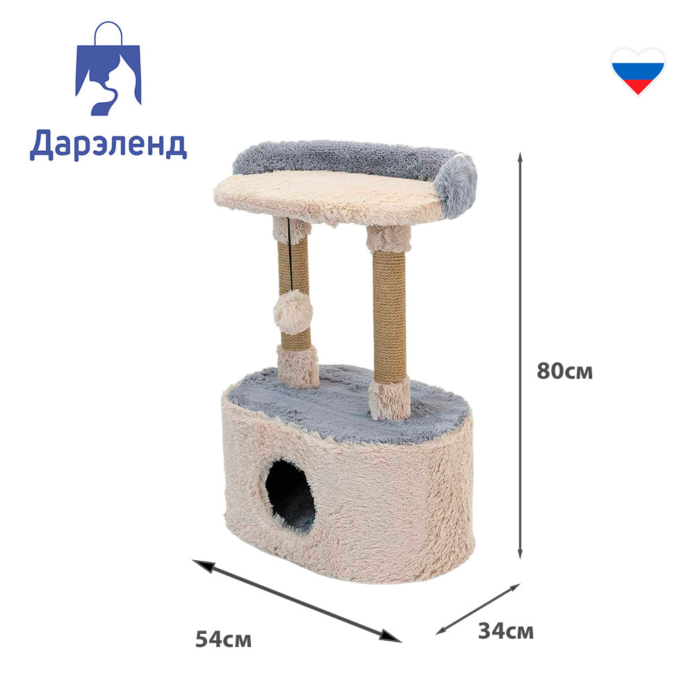 Домик-Когтеточка Дарелэнд Винни Пух-1 Овальный Полка 54*34*80см Rp83054