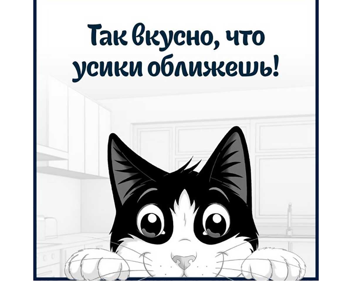Влажный Корм Felix (Феликс) Для Кошек Аппетитные Кусочки Форель 75г (1*26)