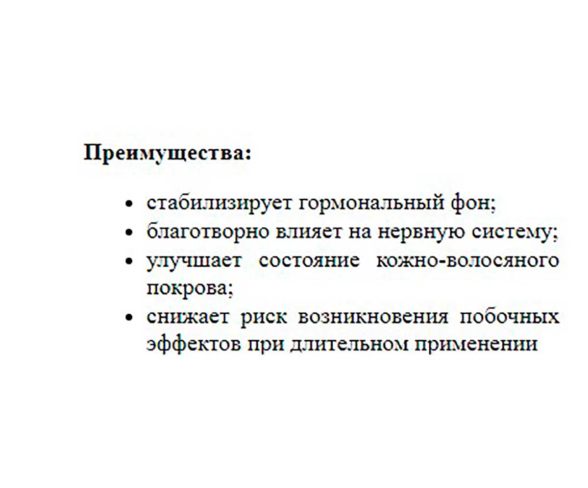 Жанилон Микро Таблетки Для Регуляции Половой Охоты Для Кошек V303
