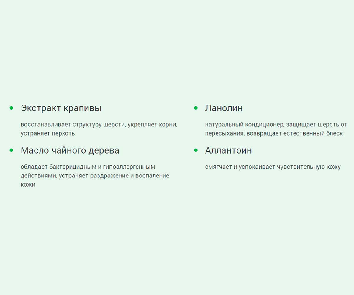 Айда Гулять Шампунь Для Короткошерстных Кошек и Котят 300мл
