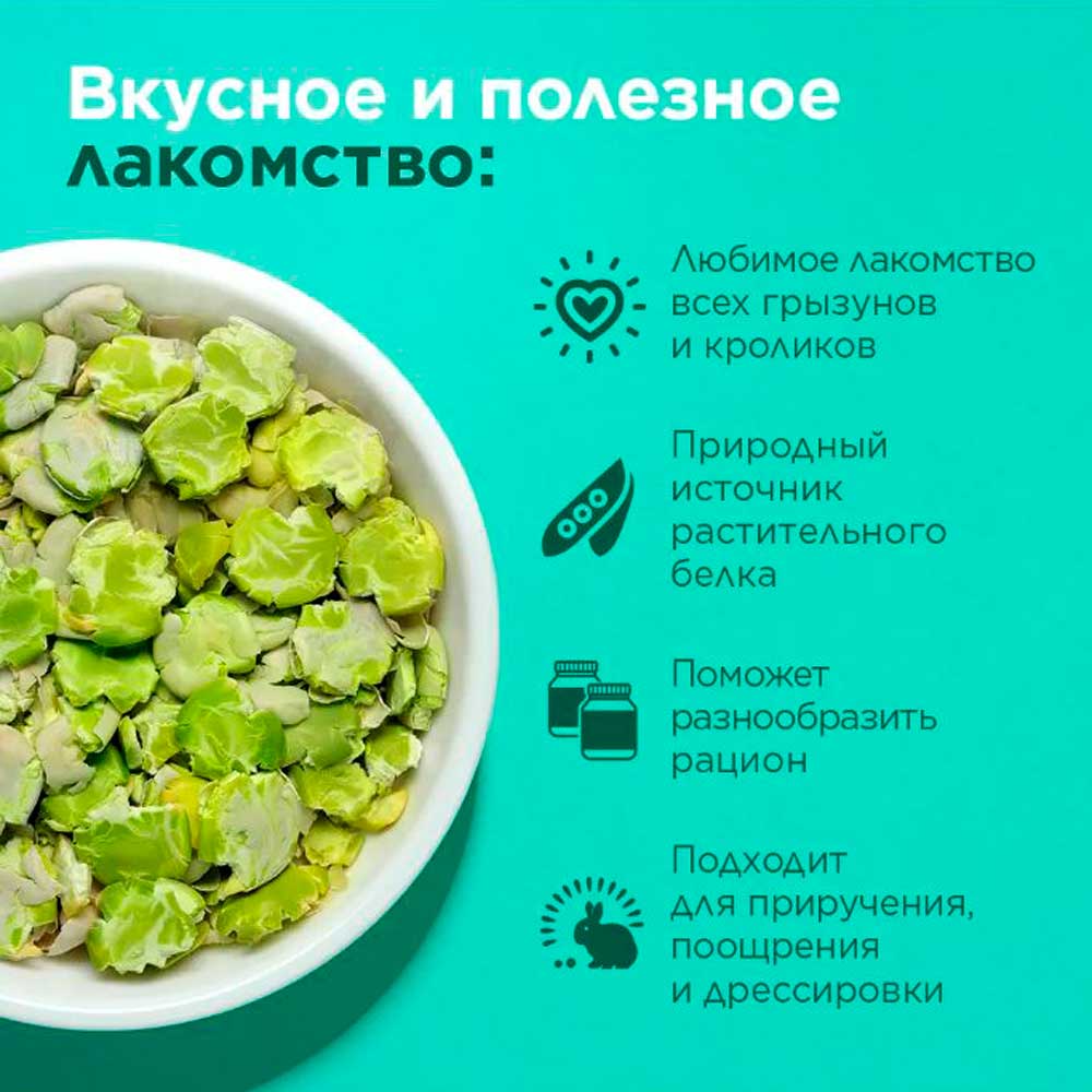 Лакомство Little One (Литтл Ван) Для Грызунов Плющеный Горох 140г