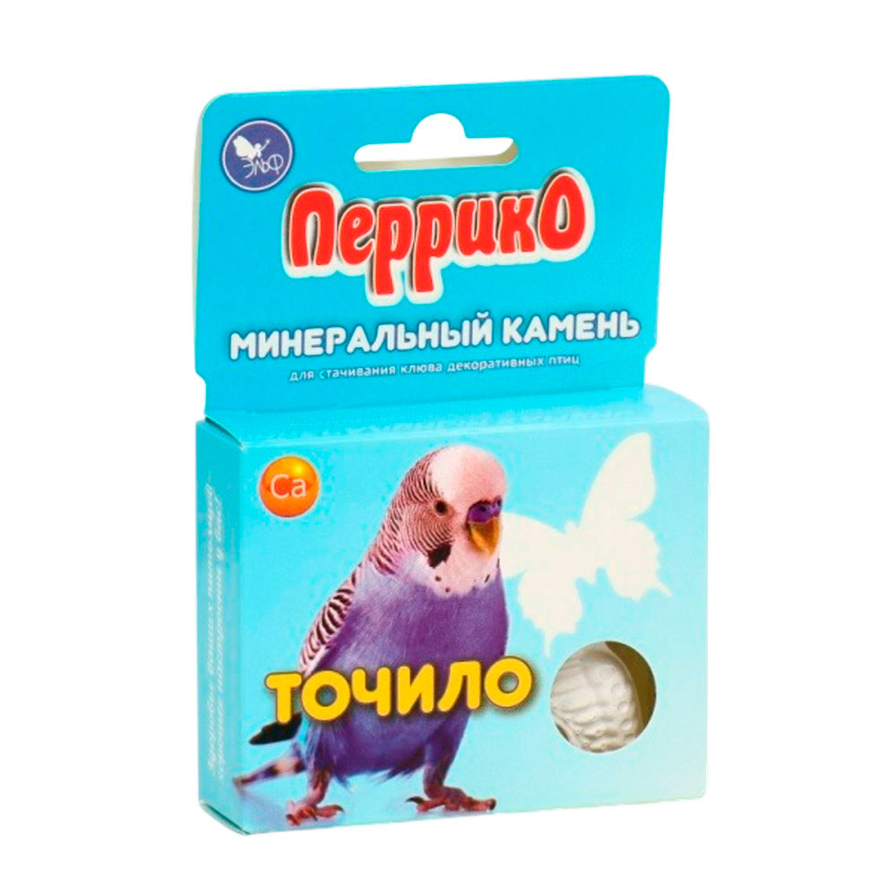 Перрико Точило Минеральное Для Птиц