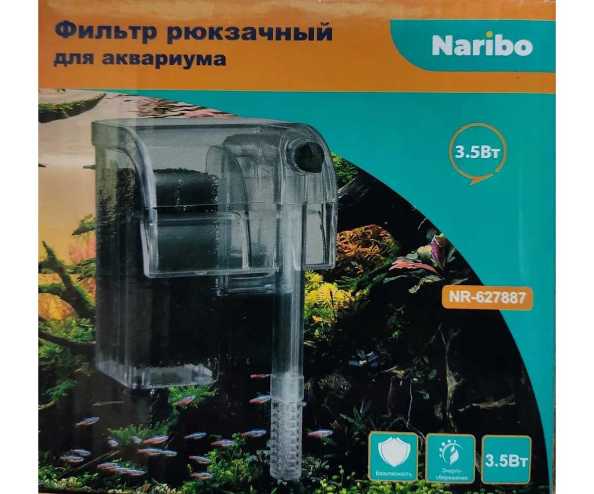 Фильтр Naribo (Нарибо) Рюкзачный 3,5вт 280л/Ч Nr-627887