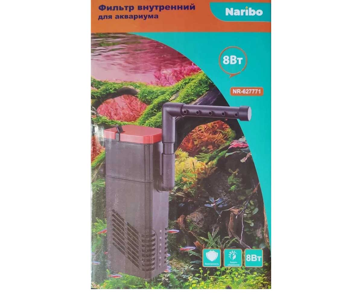Фильтр Naribo (Нарибо) Внутренний 8вт 800л/Ч Nr-627771