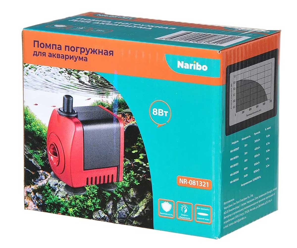 Помпа Naribo (Нарибо) Погружная 8вт 650л/Ч Nr-081321