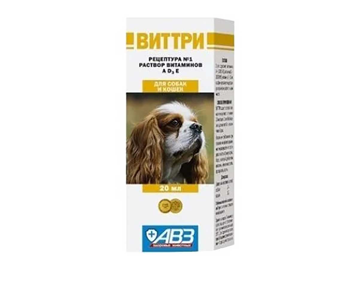 Виттри Витамины А+Д3+Е 20мл АВЗ
