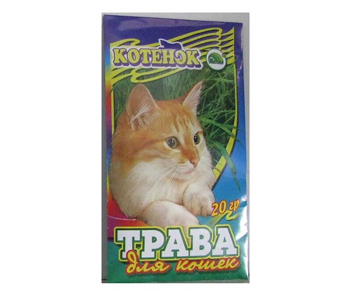 Котенок Травка Для Кошек Бумажный Пакет 20г