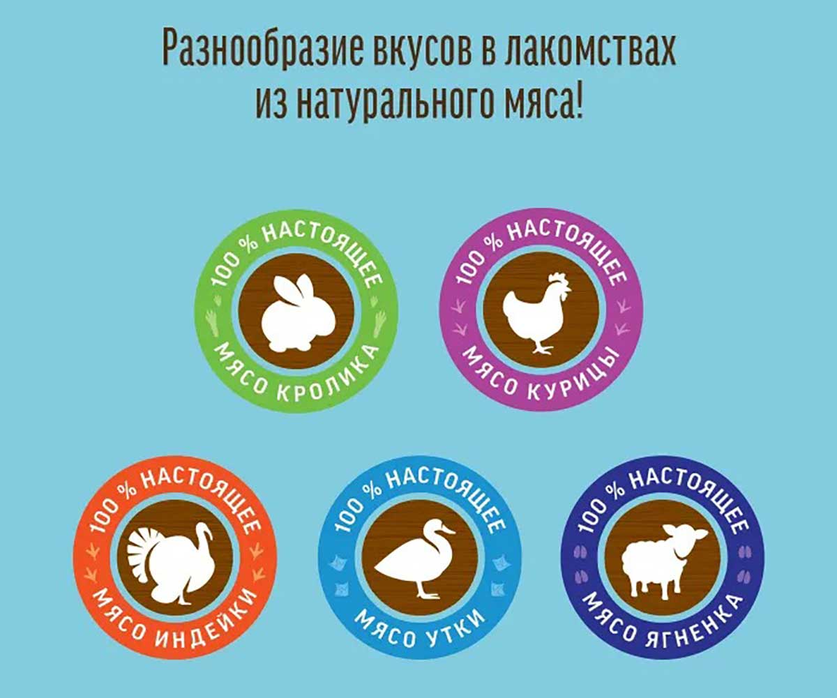 Лакомство Для Щенков Деревенские Лакомства Мясные Колбаски Ягненок и Молозиво 45г 79211375