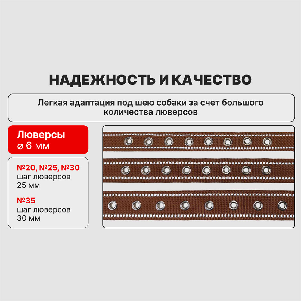 Ошейник Для Собак Мелких и Средних Пород Brava (Брава) №25 ОШ  34-51см 1-Слой Брезент Светоотражающий Арт1012