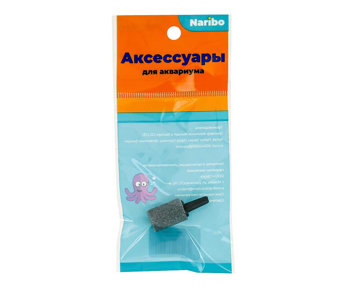Распылитель Naribo (Нарибо) Цилиндр 13*18мм Серый Nr-663026