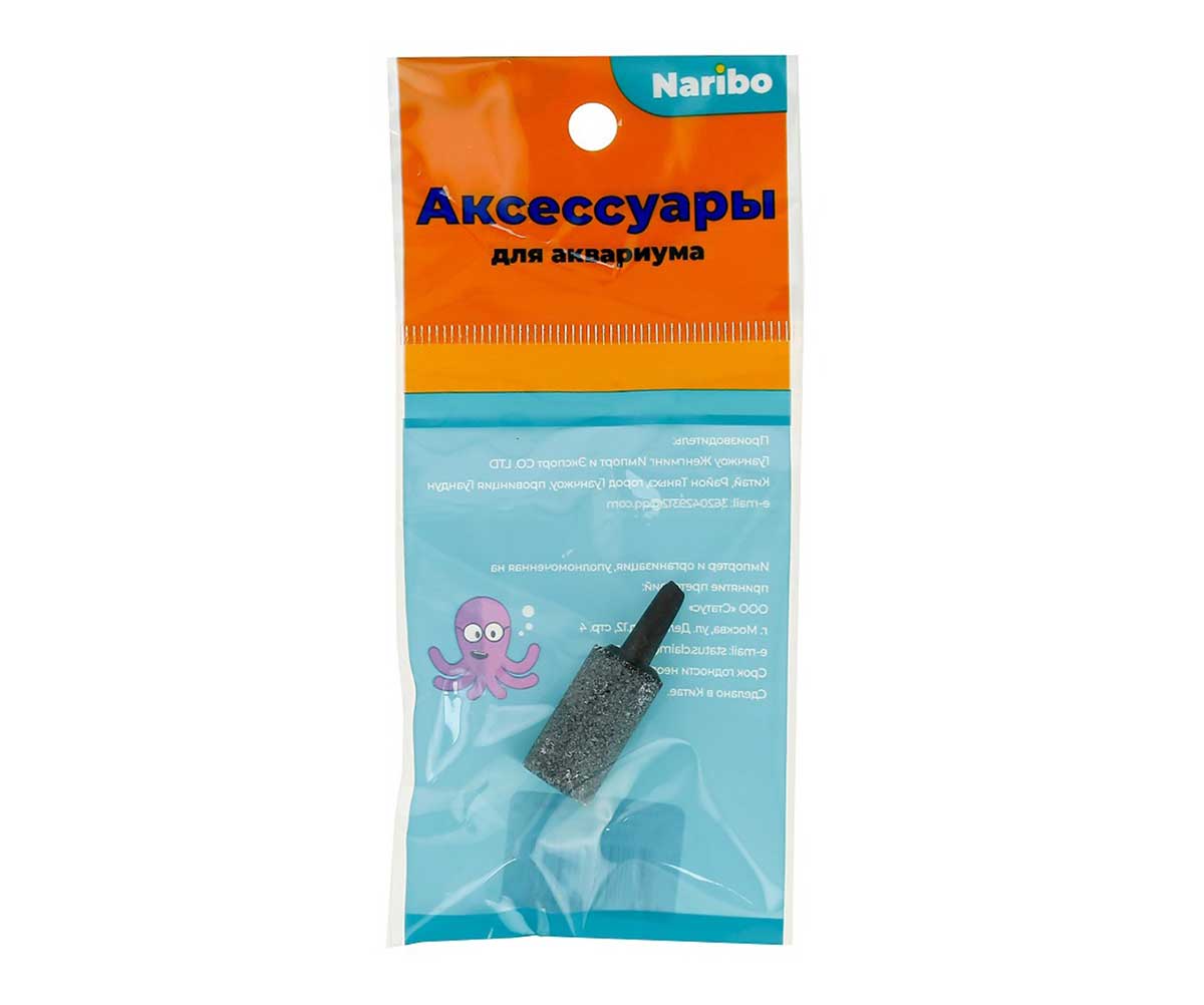 Распылитель Naribo (Нарибо) Цилиндр 13*25мм Серый Nr-663033
