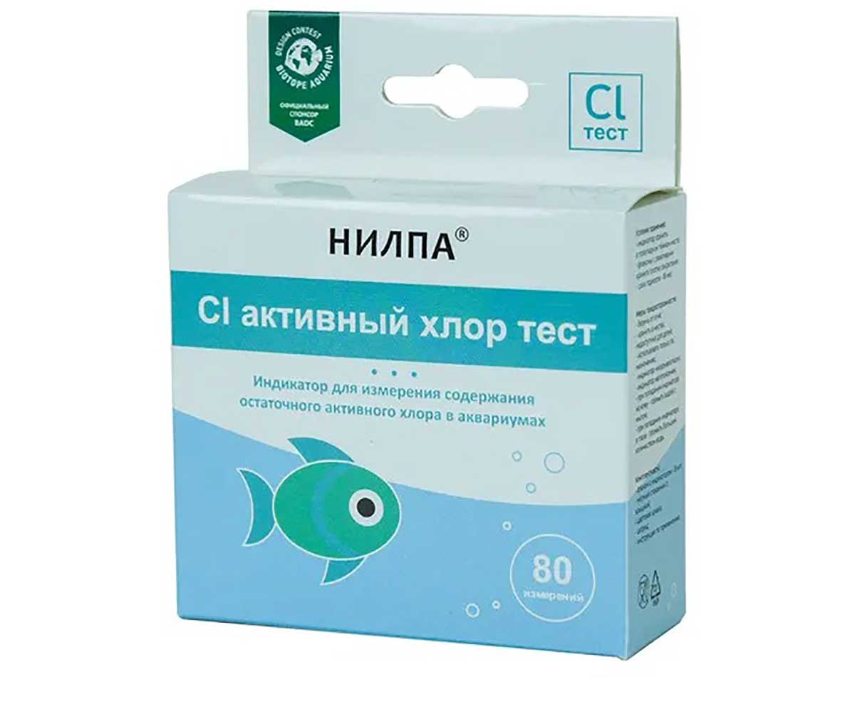 Тест Cl Активный Хлор