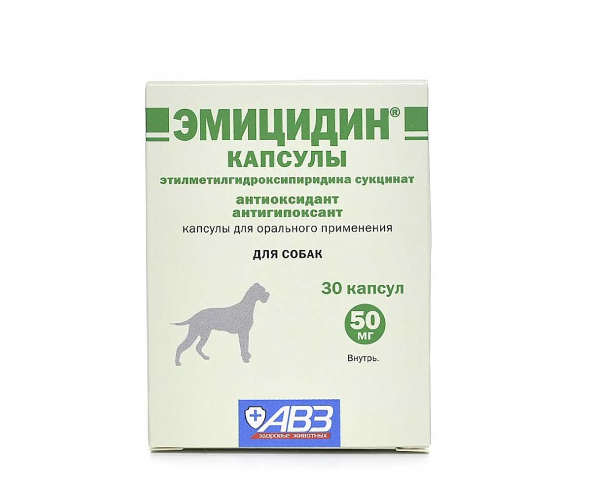 Эмицидин Капсулы Капсулы Антиоксидант-Антигипоксант Для Собак 50мг 30 Капсул