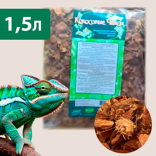 Грунт Для Террариума Кокосовые Чипсы 1,5л 00000189