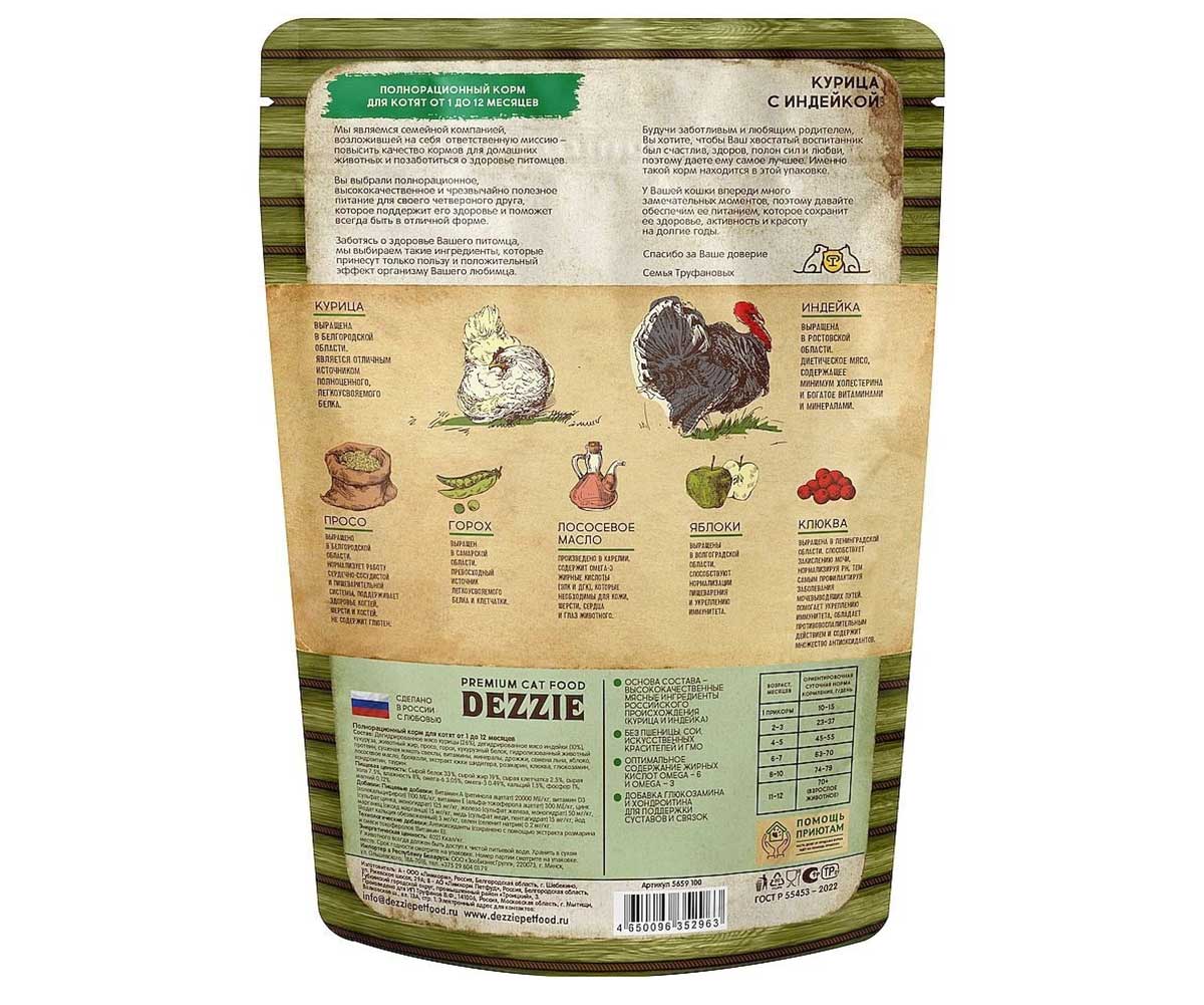 img-product