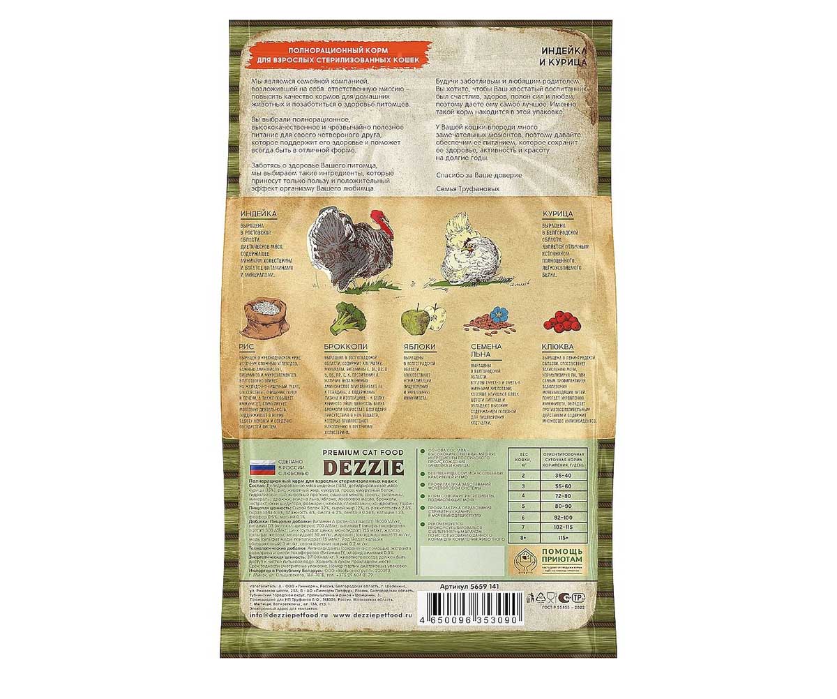 img-product
