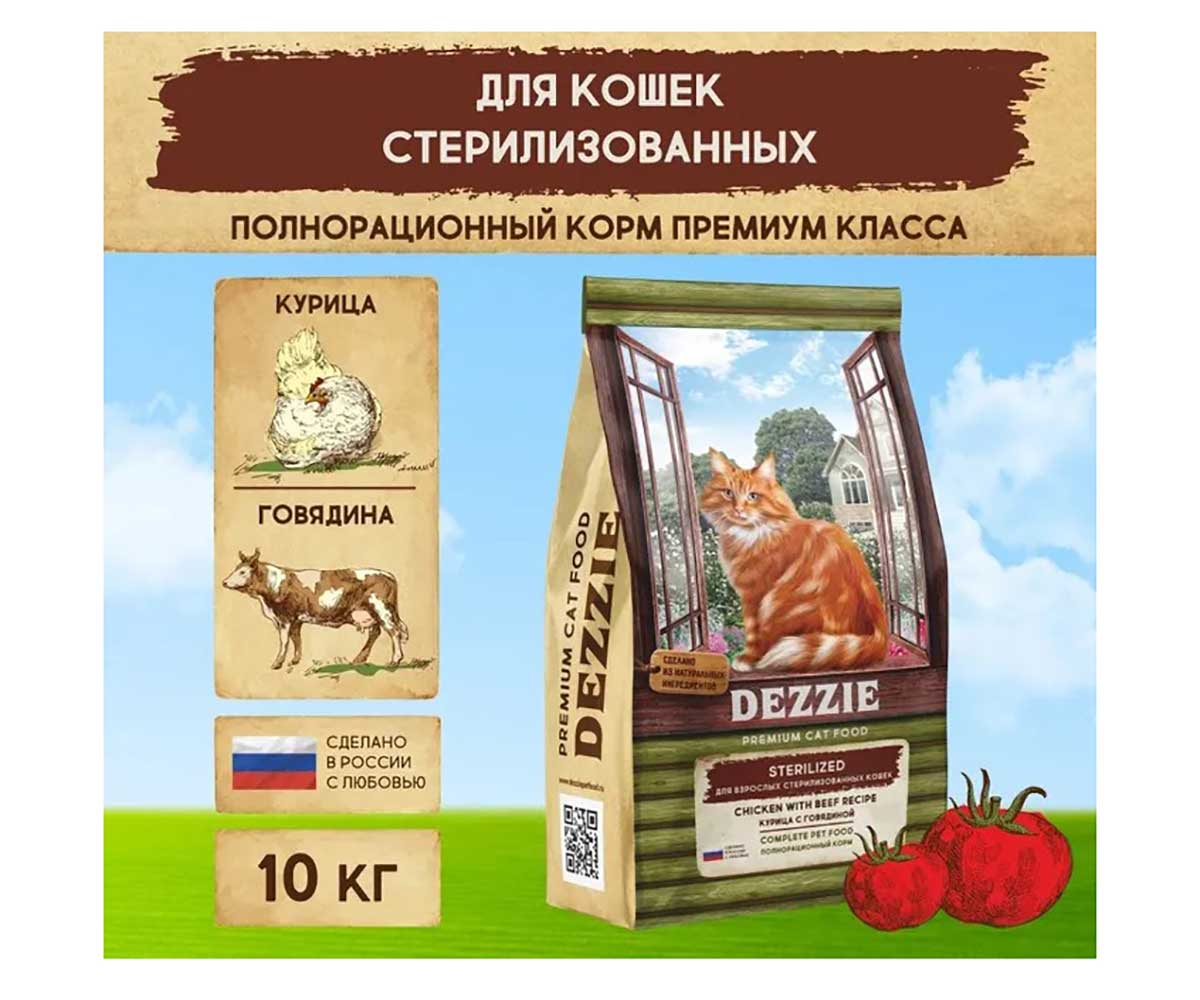 Сухой Корм Dezzie (Деззи) Для Стерилизованных Кошек Курица и Говядина Sterilized Cat 10кг 5659133