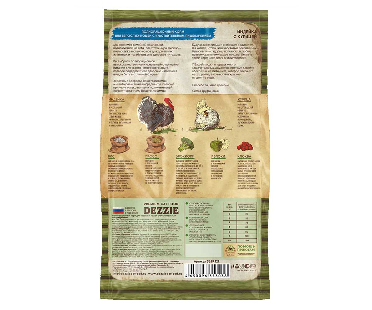 img-product