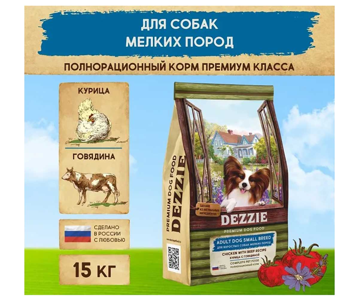 Сухой Корм Dezzie (Деззи) Для Собак Мелких Пород Курица и Говядина Adult Dog Small Breed 15кг 5659013