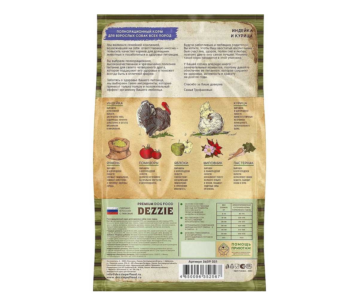 img-product