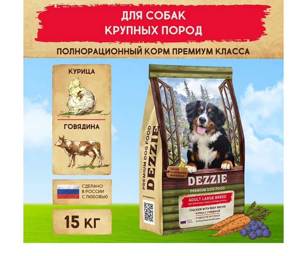Сухой Корм Dezzie (Деззи) Для Собак Крупных Пород Курица и Говядина Adult Dog Large Breed 15кг 5659033