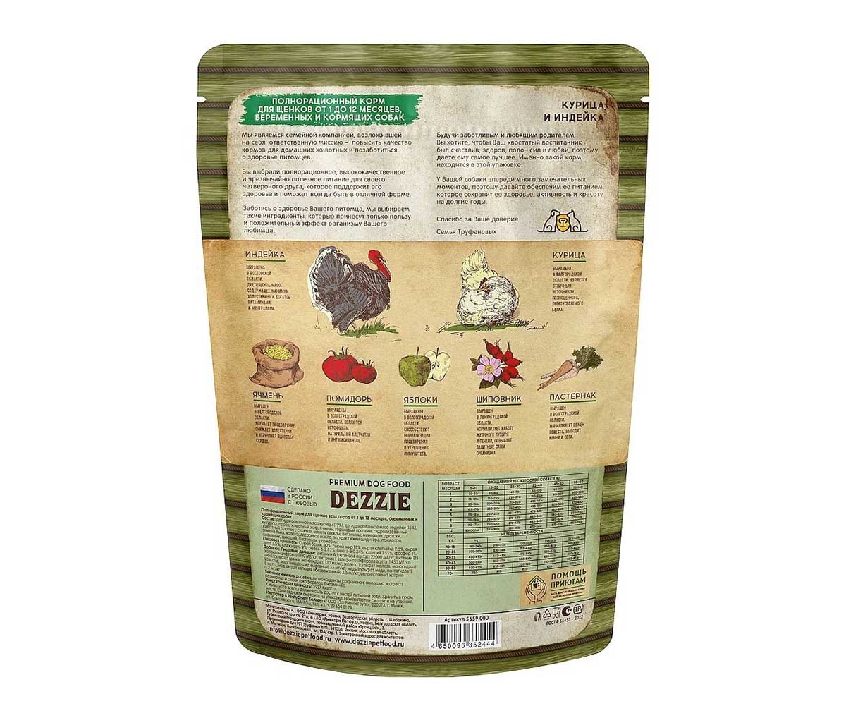img-product