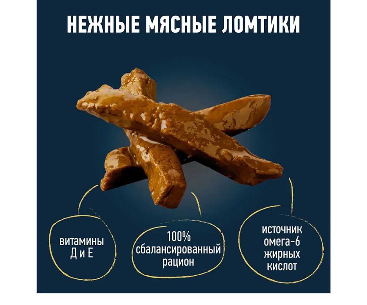 Влажный Корм Felix (Феликс) Мясные Ломтики Утка 26 Штук в Блоке 75г (1*1)