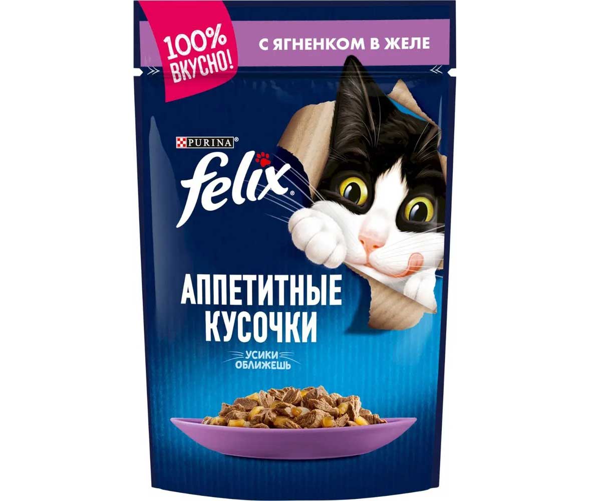 Влажный Корм Felix (Феликс) Для Кошек Ягненок в Желе Аппетитные Кусочки Паучи 75г 26шт в Блоке (1*1)