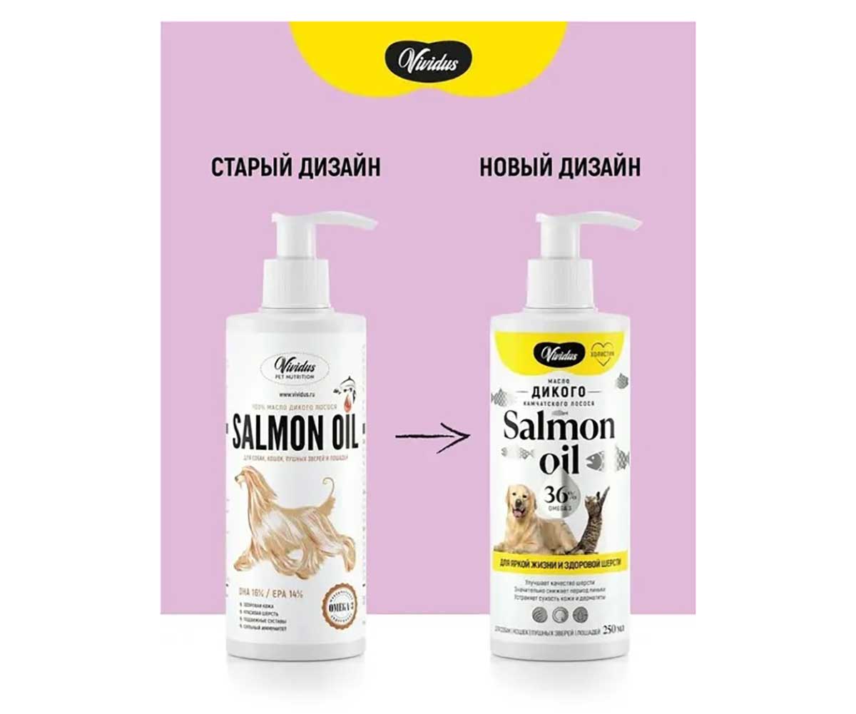 Vividus (Вивидус) Масло Дикого Лосося 250мл