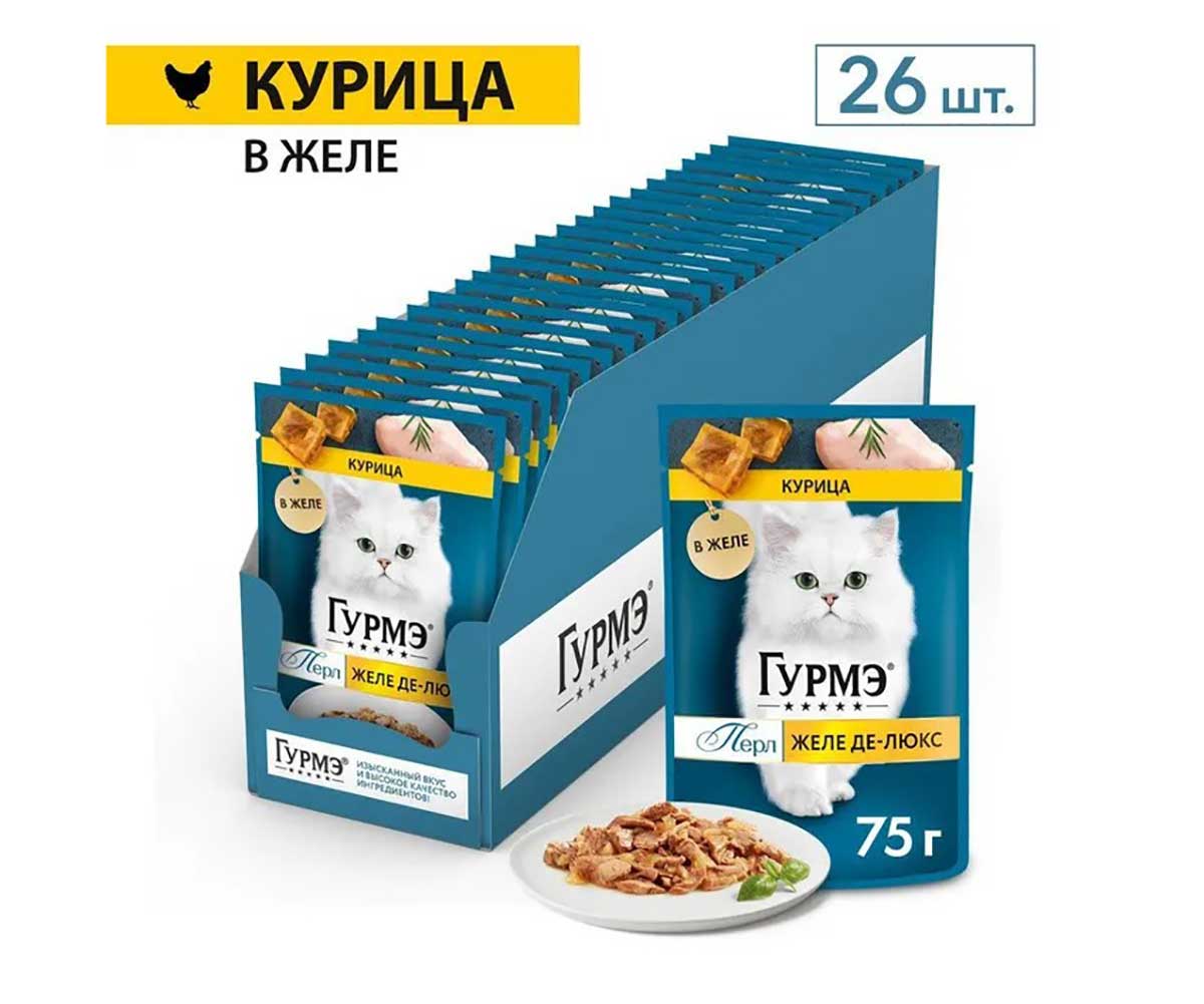 Влажный Корм Гурмэ Для Кошек Перл Желе Де-Люкс Курица 26 Шт в Блоке 75г (1*1)