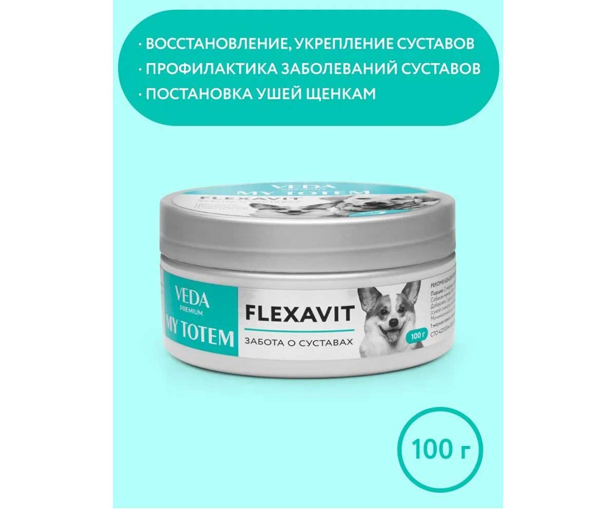 Комплекс My Totem (Май Тотем) Для Собак Для Суставов Flexavit 100г