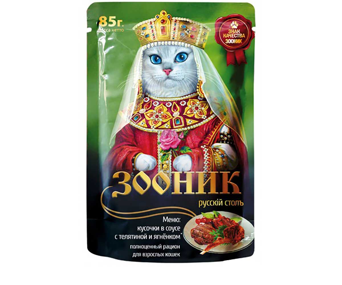 Зооник Влажный Корм Для Кошек Телятина и Ягненок Кусочки в Соусе 85г