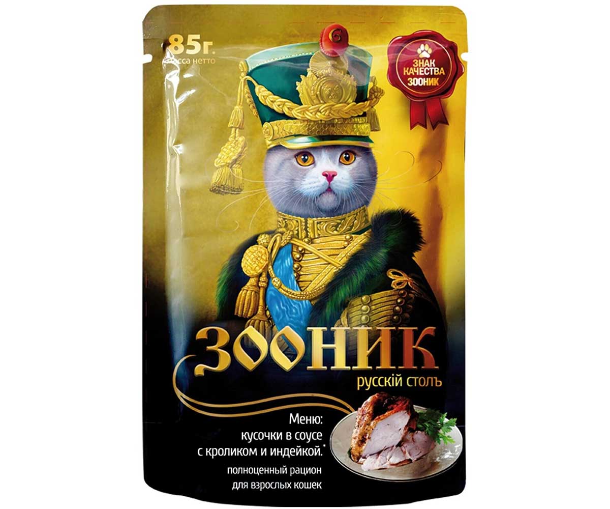 Влажный Корм Зооник Для Кошек Кролик и Индейка Кусочки в Соусе 85г (1*24)