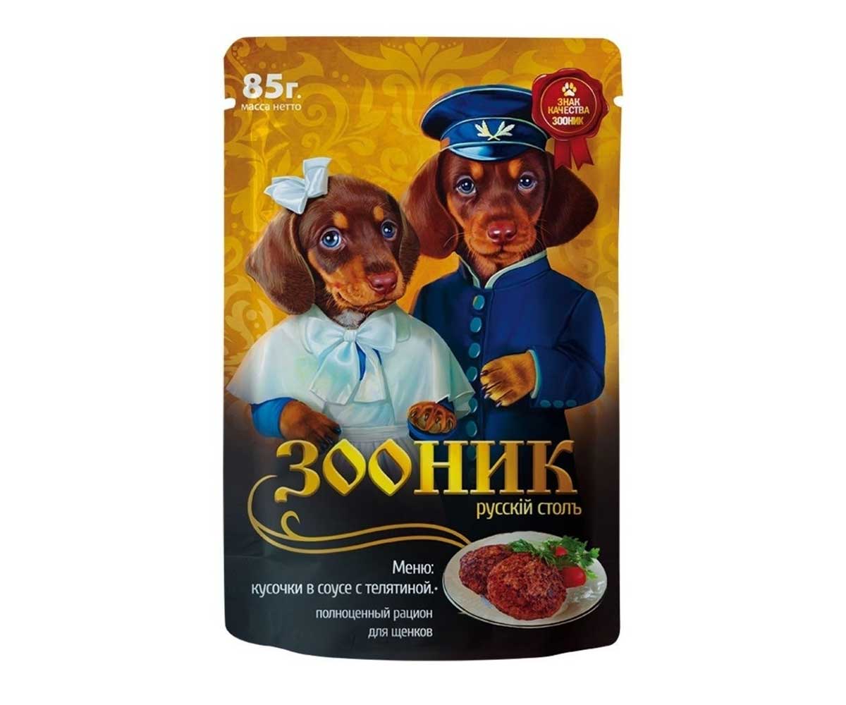 Влажный Корм Зооник Для Щенков Телятина Кусочки в Соусе 85г (1*24)