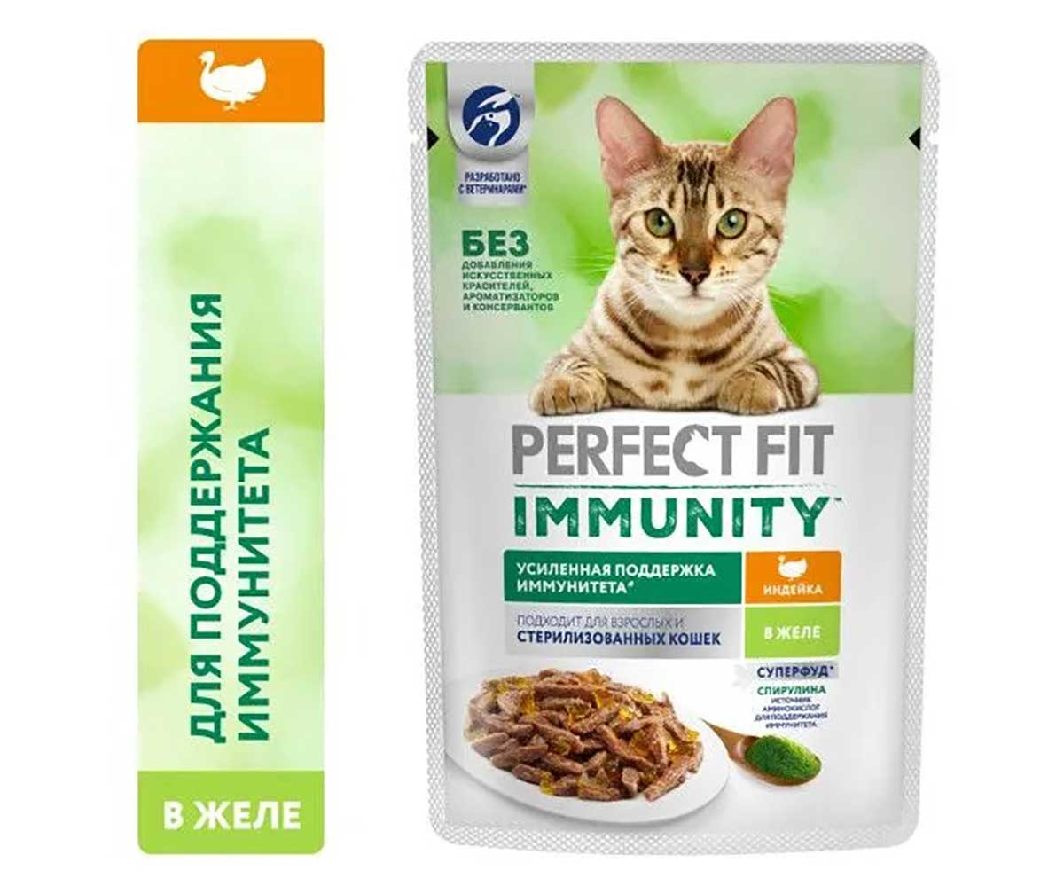 Влажный Корм Perfect Fit (Перфект Фит) Для Кошек Иммунитет Индейка и Спирулина 75г (1*28)