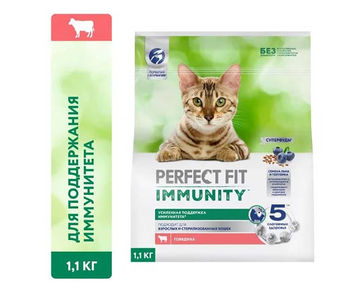 Сухой Корм Perfect Fit (Перфект Фит) Для Кошек Иммунитет Говядина, Лен и Голубика 1,1кг (1*6)