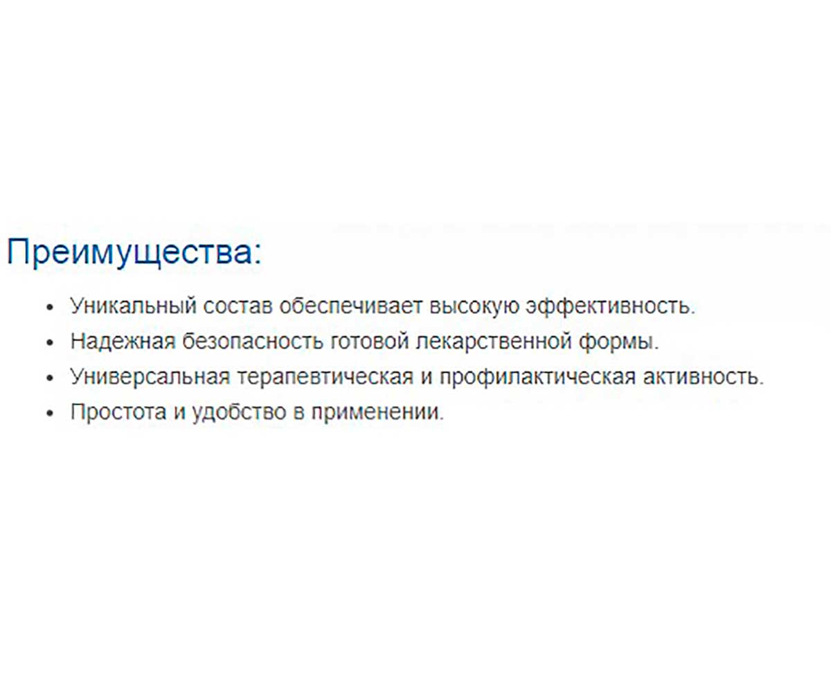 АСД-3Ф Антисептик 100мл Стимулятор Дорогова Фракции 3 АВЗ