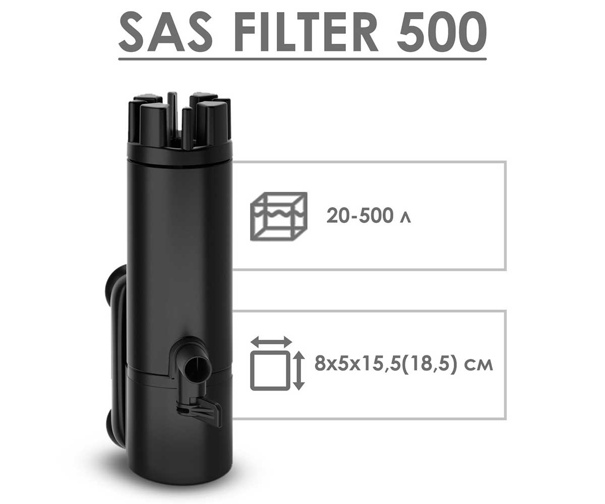 Скиммер Aquael (Акваэль) Sas Filter 500 Поверхностный 129896