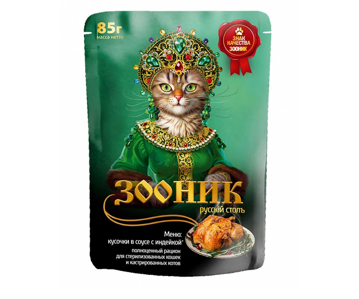 Влажный Корм Зооник Для Стерилизованных Кошек Индейка Соус 85г (1*24)