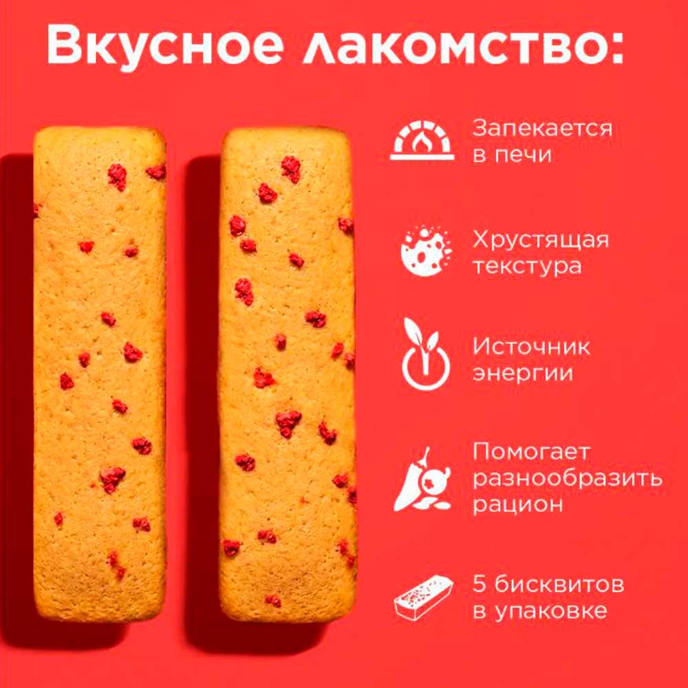Лакомство Rio (Рио) Для Птиц Лесные Ягоды Бисквиты 5*7г 22190