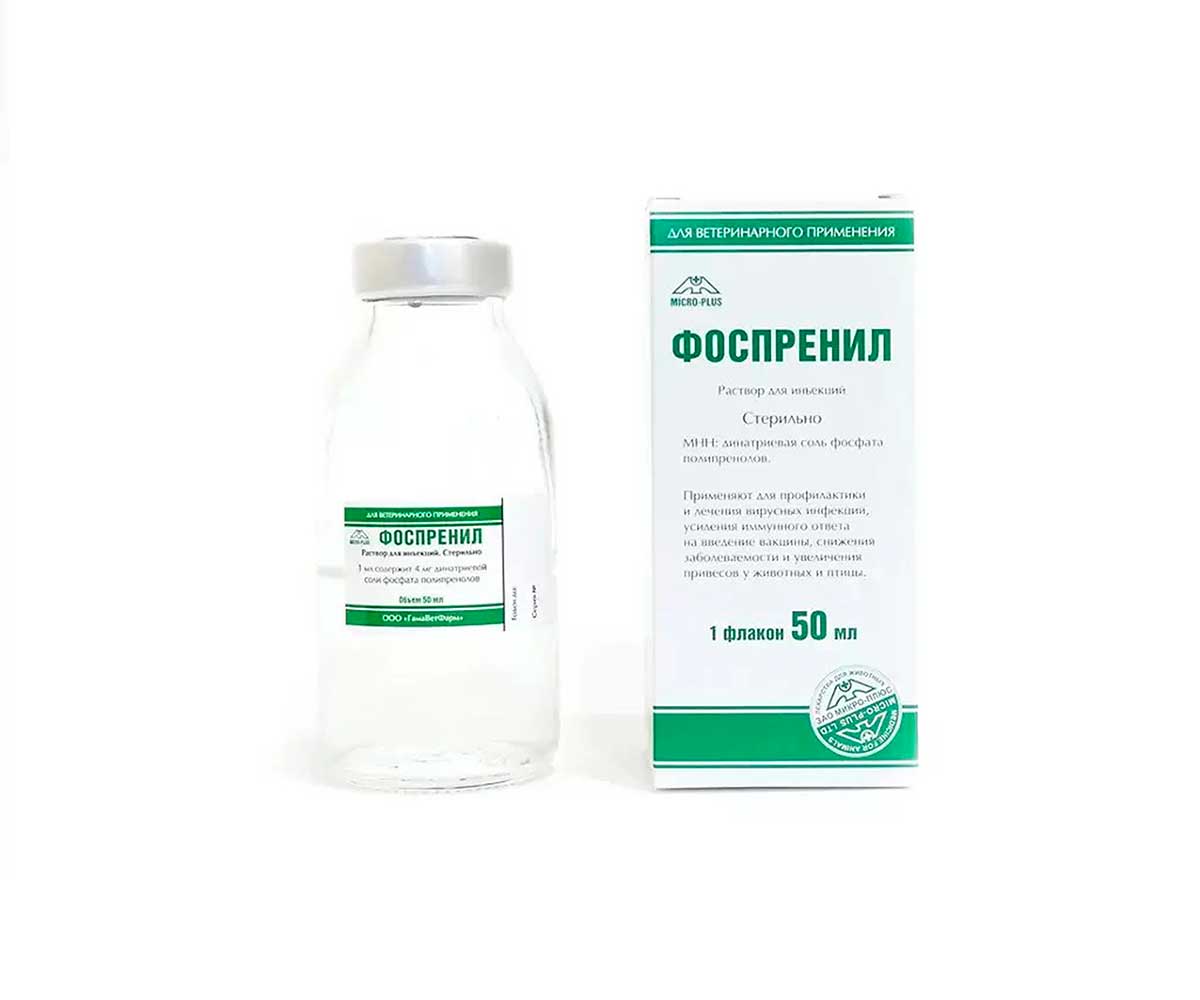 Фоспренил Препарат Для Лечения Вирусных Заболеваний 50 мл Раствор Для Инъекций Микро-плюс